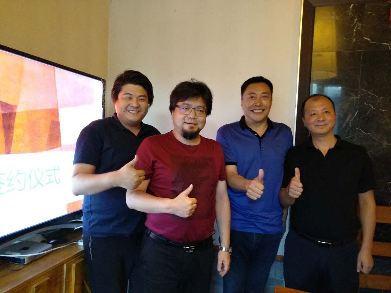 华人文化集团重拳出击 投资超级IP电影《画皮3》